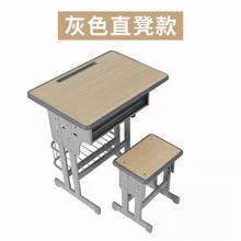 学校中学生课桌椅蓝可升降FH-6643实木课桌椅小孩写字带小桌习学