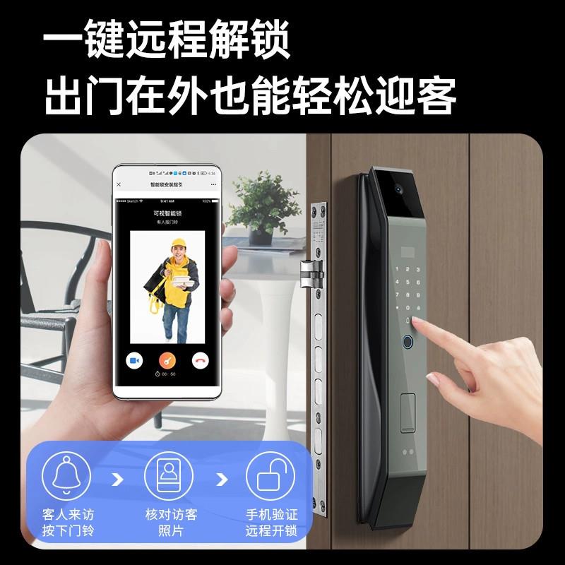 dd纹e人脸识盗别全自动指锁1家用防门能通用智锁电子密码锁入户门