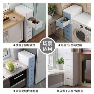 WAWcm夹缝柜收纳柜子加厚窄家用浴室柜柜抽屉式 储物厨房置陶琪