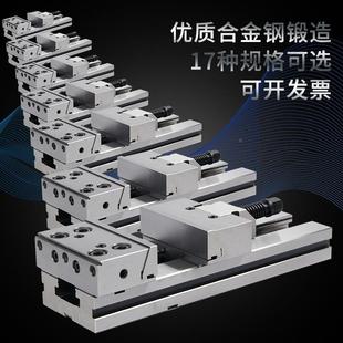 寸精铣列密组合式 平口钳床夹具工装 多工位并高精度NCNGG台钳