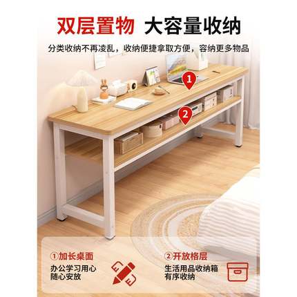 实木长条作小231025户型简易电脑桌靠墙窄桌双层桌桌子工台书桌生