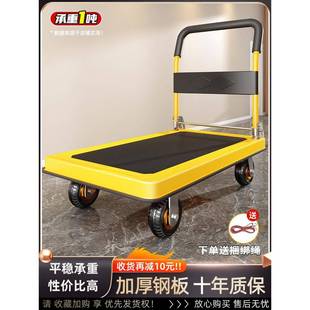 175车家用拖车商 搬加厚钢板小推拉货推车运车车折叠便手携平板TE