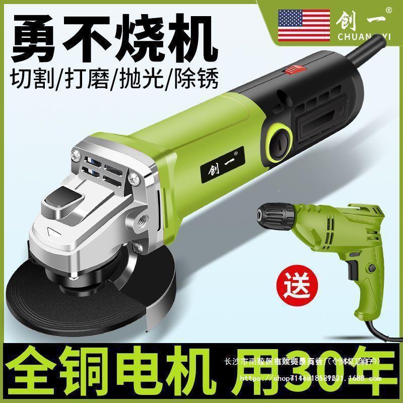 一工业角创磨机多功打磨机YNB能磨光机手磨机抛光切割机机家用手