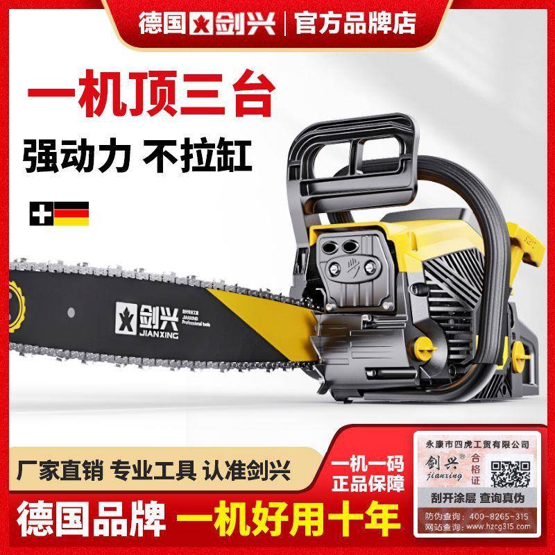 油锯伐小木锯汽油QVH锯大功率进口型家德国原装用器多功能砍树神