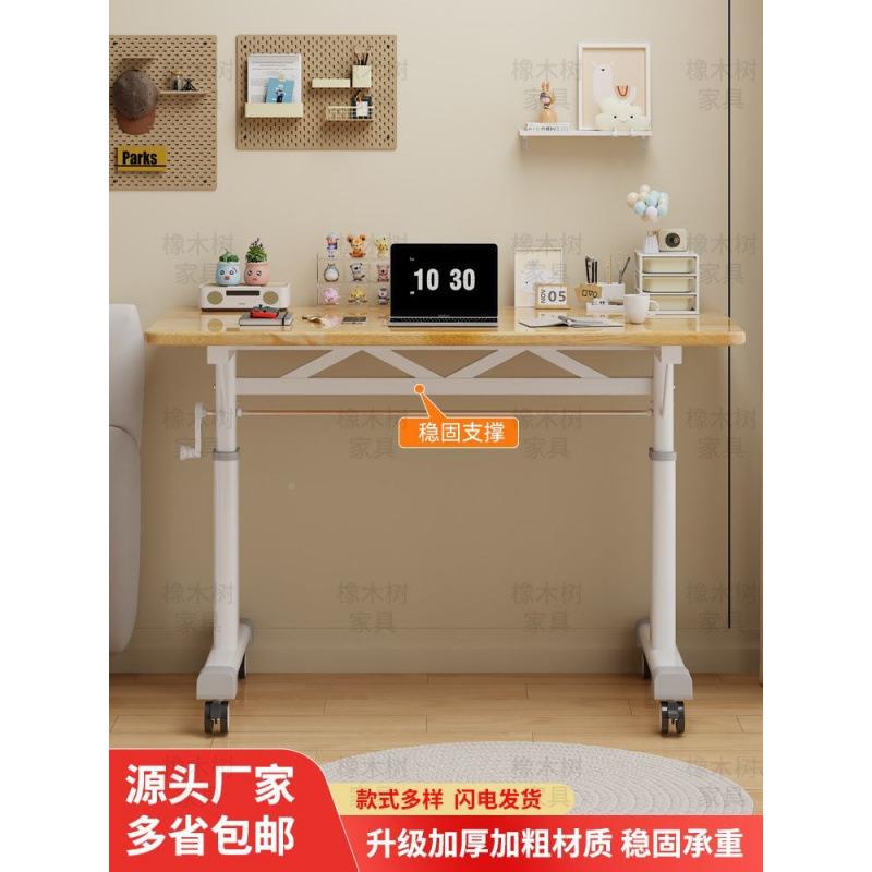 升手摇降环保儿童习学卧室电脑书房桌带滑轮可动350升降桌腿手移