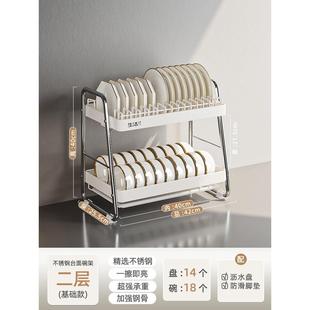 生途宣言不锈钢碗架厨碗碟收纳KJV架房家用多用放碗盘筷沥活水置