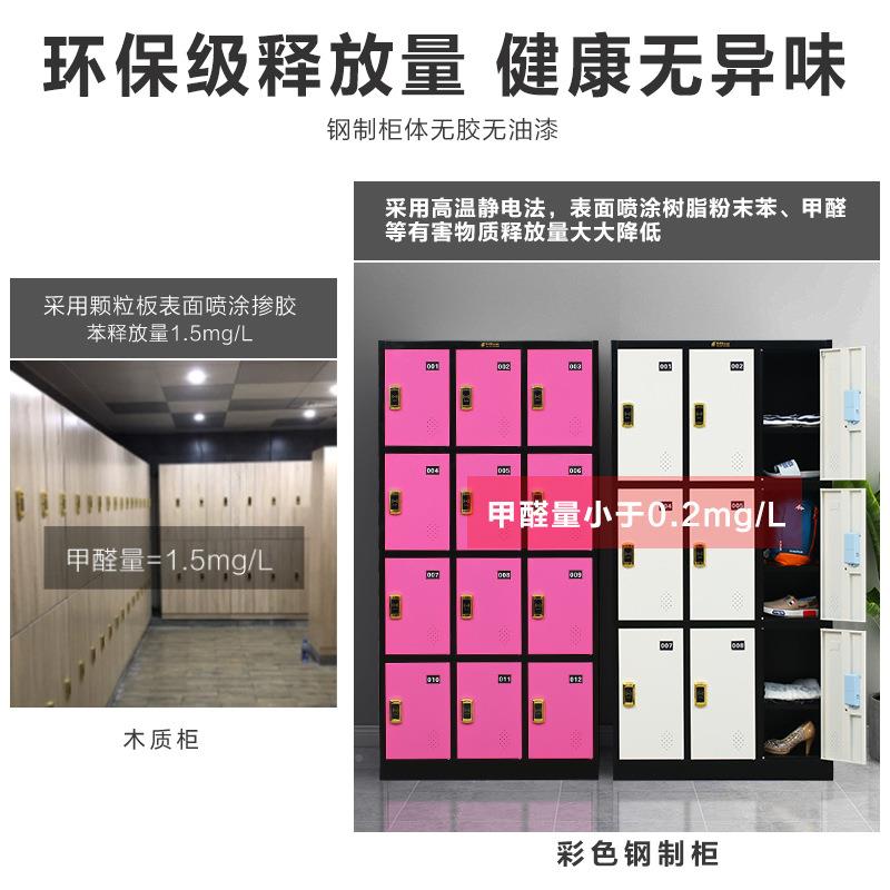 更彩色更衣柜浴室健身工房衣柜带锁铁皮柜员物柜感应储锁SHSJGSJ