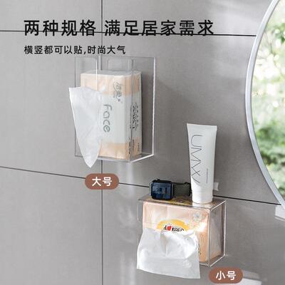 亚克力抽纸盒壁挂巾式纸盒餐下悬挂式洗桌巾卫脸生间厕所透明987