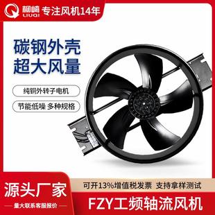 外转子轴流风机配电D机柜工DOL频散热风机 德尔FZY贝
