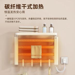 干能温电热毛智巾架恒家用浴XNC室电加热毛巾烘架毛巾杆置物架子