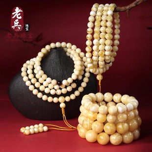 老兵老蜜蜡琥珀血珀蓝珀原石手串手链手镯戒指男女直播专拍1