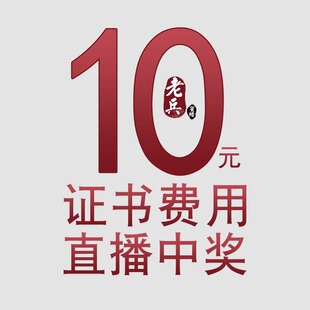 老兵珠宝华检质信（北京）珠宝玉石鉴定中心权威检测机构45