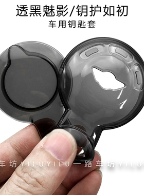 适用宝马老款MINI钥匙套R55 R56 R60Cooper Countryman ONE壳扣