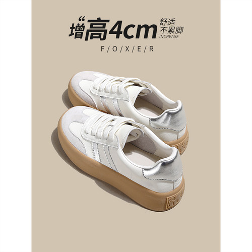 FOXER/金狐狸真皮德训鞋