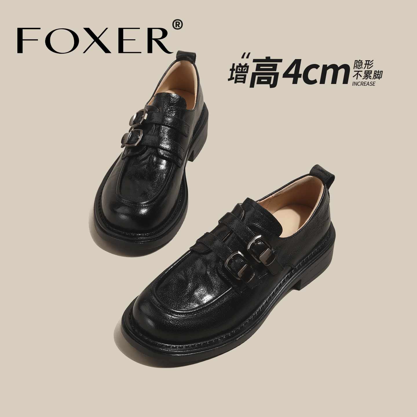 软羊皮乐福鞋女款厚底真皮软底不累脚增高复古黑色小皮鞋百搭单鞋