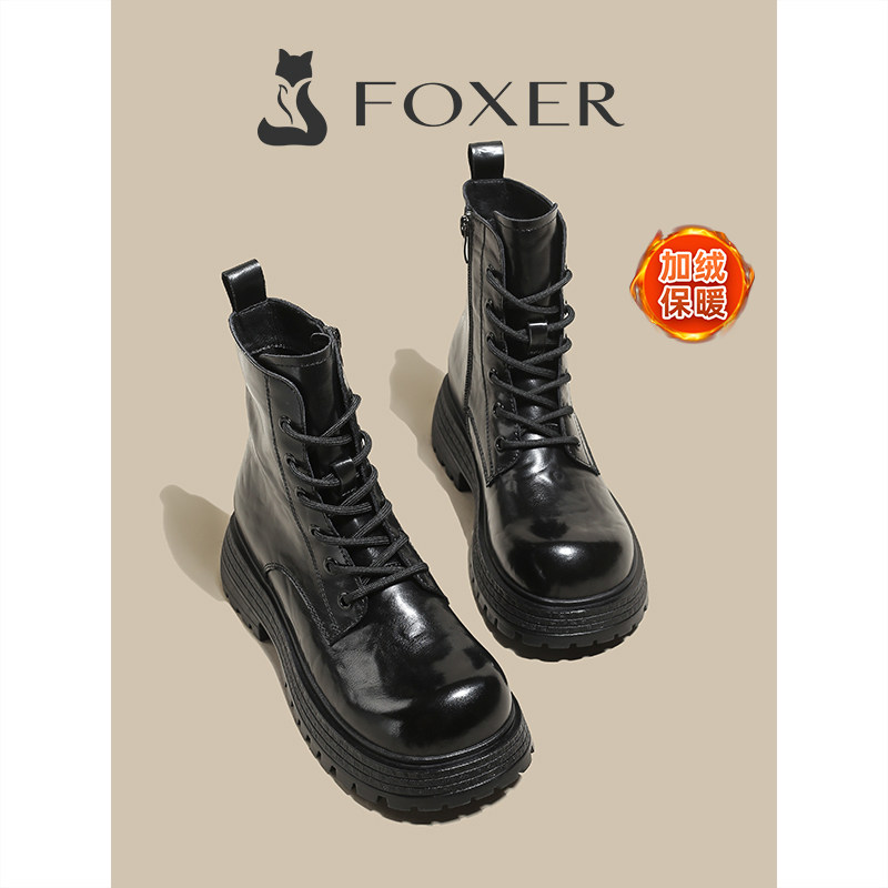 厚底马丁靴女2025新款春夏加绒英伦风增高显瘦百搭漆皮朋克机车靴