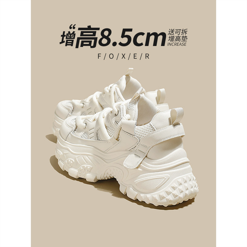 小个子内增高小白鞋老爹鞋女2025新款春夏百搭轻便透气厚底运动鞋
