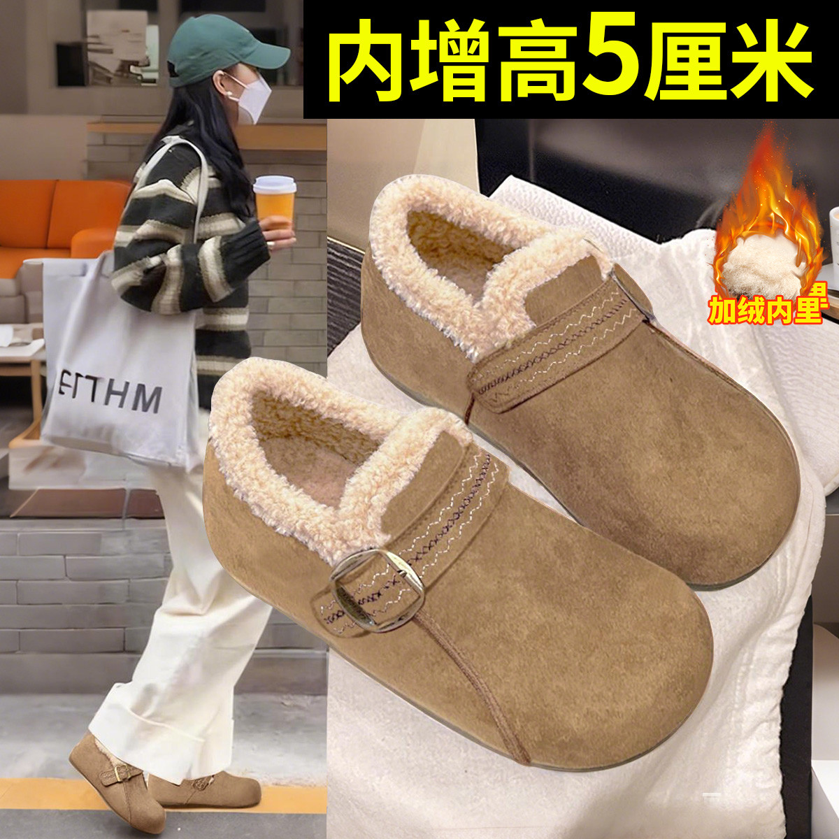 FOXER内增高勃肯鞋厚底加绒全包