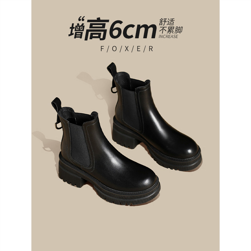 厚底马丁靴女2025新款春夏复古显脚小英伦风短靴增高黑色切尔西靴