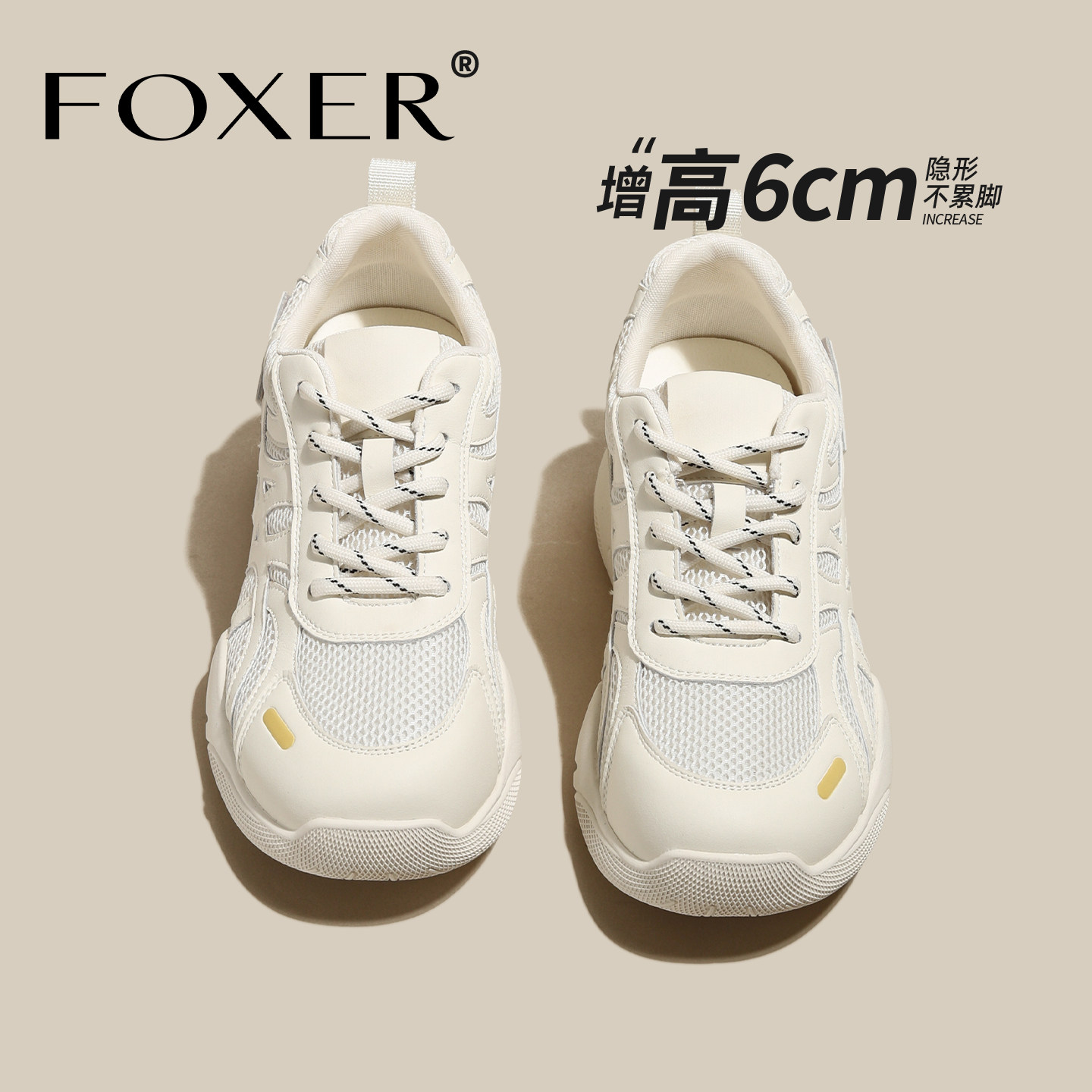 软底阿甘德训鞋女款2026新款小个子内增高网面透气休闲小白鞋百搭