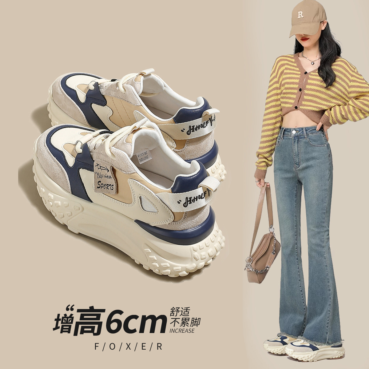 FOXER/金狐狸增高老爹鞋