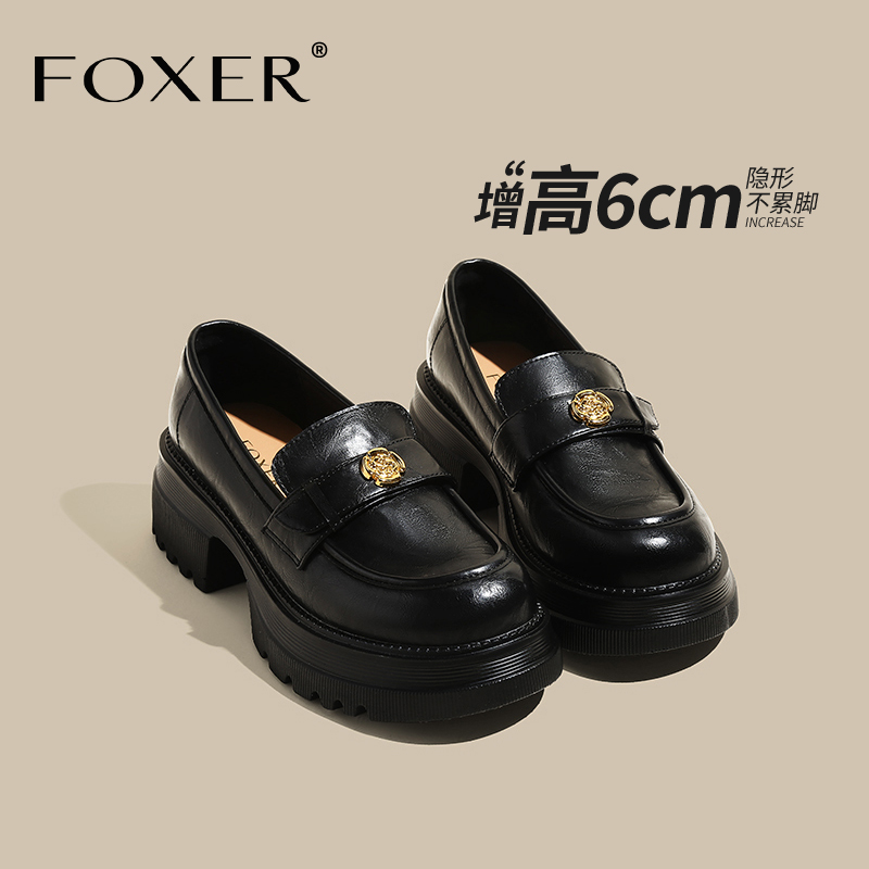 FOXER黑色乐福鞋厚底增高一脚蹬