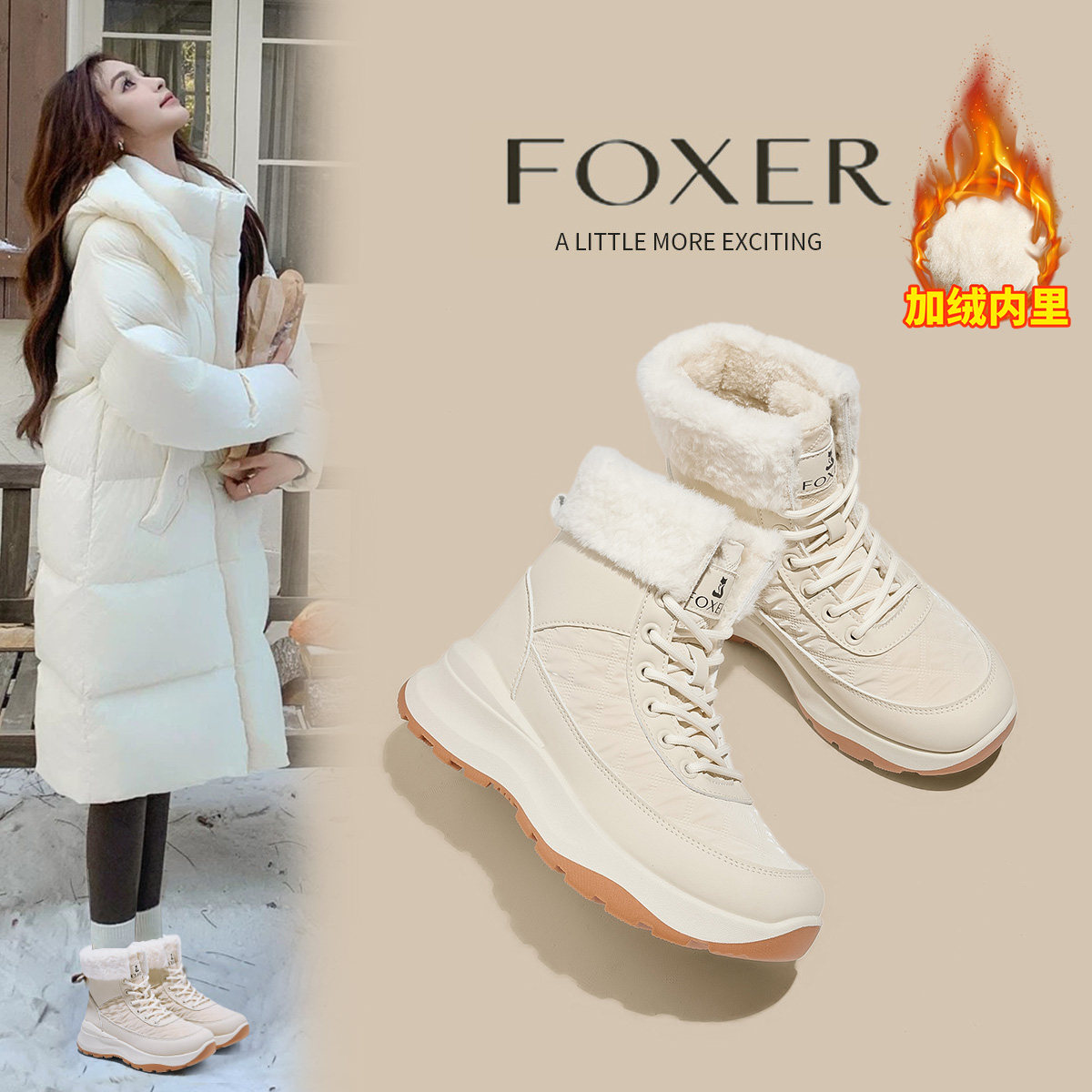 FOXER厚底雪地靴子厚底加绒情侣