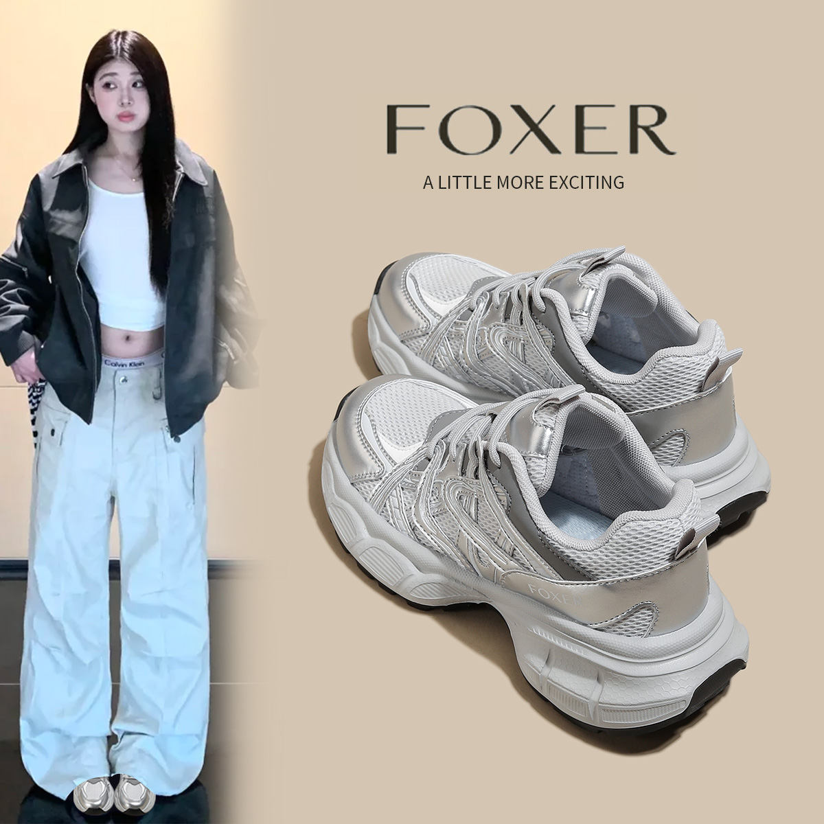 FOXER银色老爹鞋女厚底增高百搭
