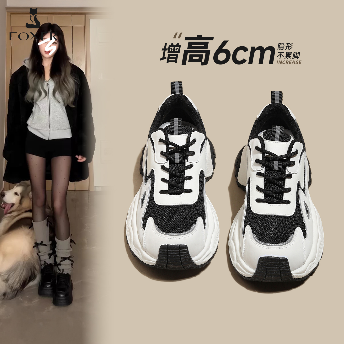 FOXER厚底老爹女鞋增高户外百搭