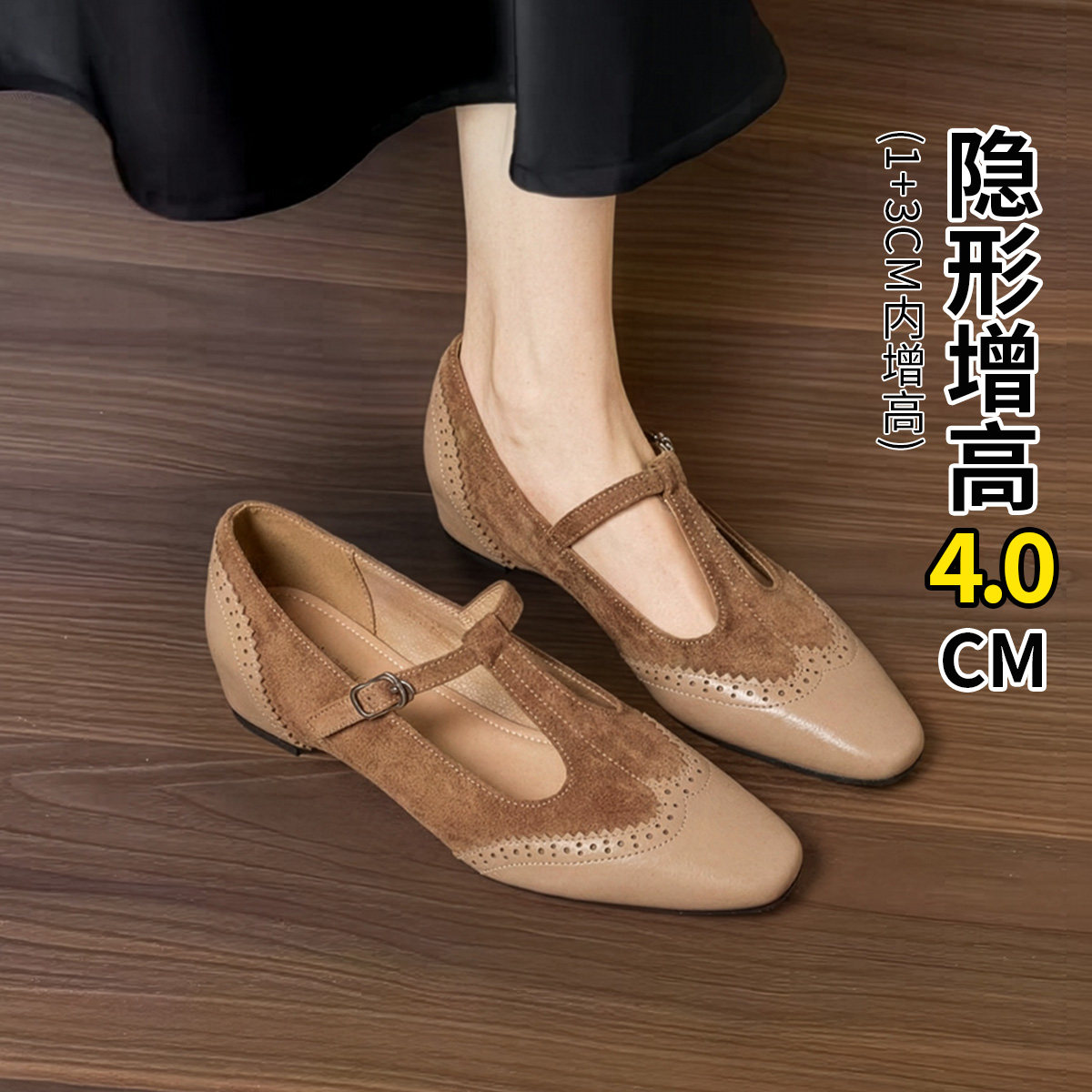 复古风真皮玛丽珍鞋女T字扣内增高方头浅口百搭单鞋隐形增高春季