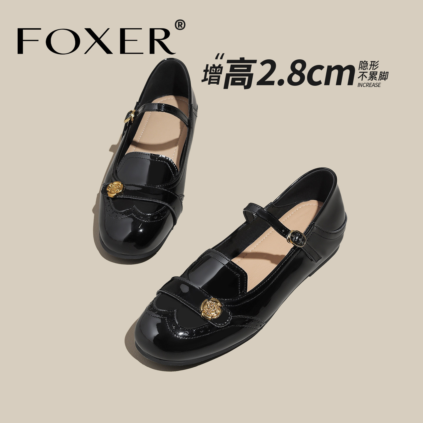 FOXER内增高漆皮一字扣玛丽珍鞋