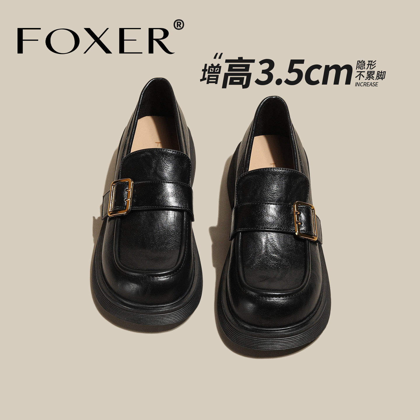 黑色乐福鞋女2026新款春夏英伦风通勤不累脚小皮鞋厚底一脚蹬单鞋