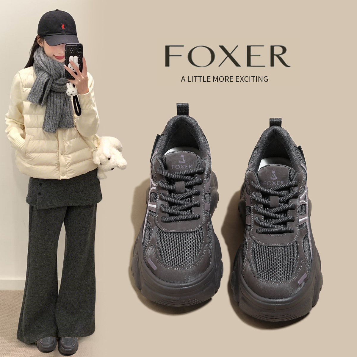 FOXER厚底增高老爹鞋复古不累脚