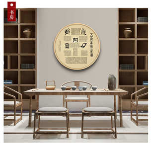 五岳真形图挂画解气脉内经修真火候图客厅喷绘圆形装饰画新中式版