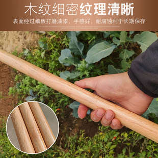 95CM长青冈木棍铁锨把工兵锹木柄铁锹木把锹杆实木圆棒铲子手柄