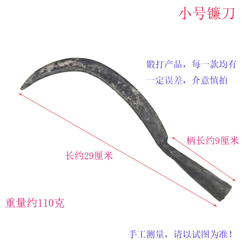 厂价直销手工全钢农用割草镰带锯齿草刀割禾刀耐腐蚀木把月芽镰