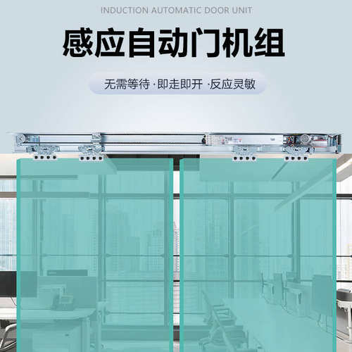 DORMA多玛ES68自动门机组电机感应门多玛自动门机组整套