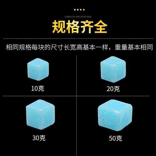 固体酒精块耐烧酒店家用固态蜡干锅火锅燃料商用户外烧烤引火点碳