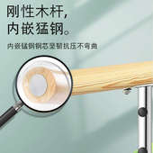 可移动升降教室幼儿园学校家用压腿杆练功舞蹈把杆辅助工具吸盘式