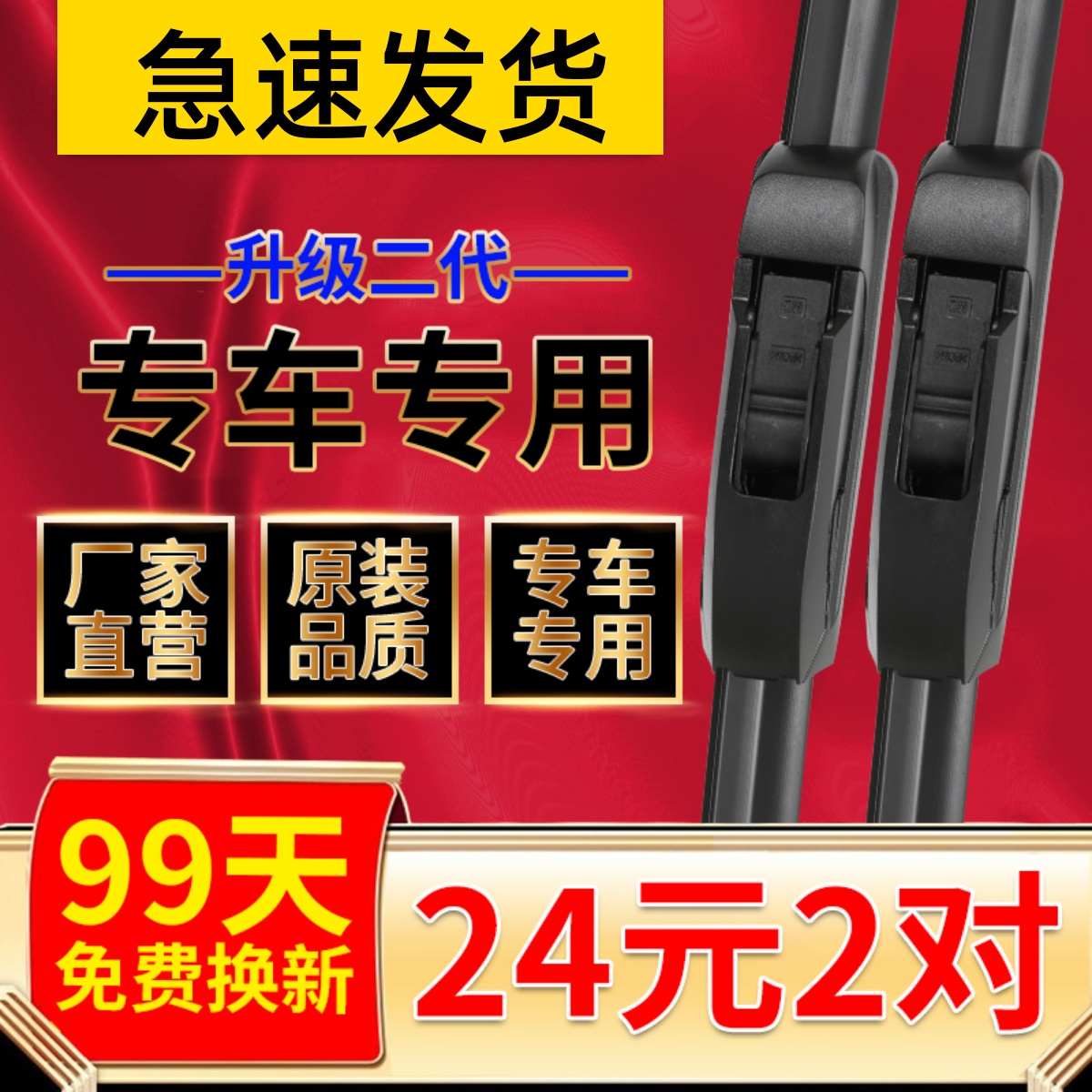适用奥迪A4L原装雨刮器A6L/A3/A5/A7/A8L雨刷Q3/Q5/Q7无骨雨刮