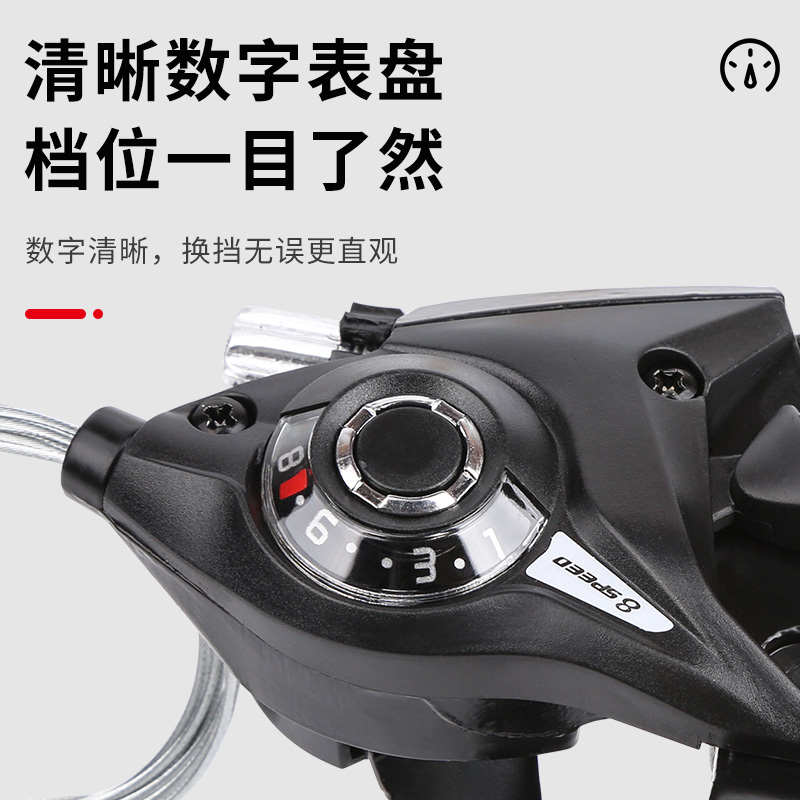 7/8速自行车变速器手拨山地车调速器指拨器套件21/24速单车配件