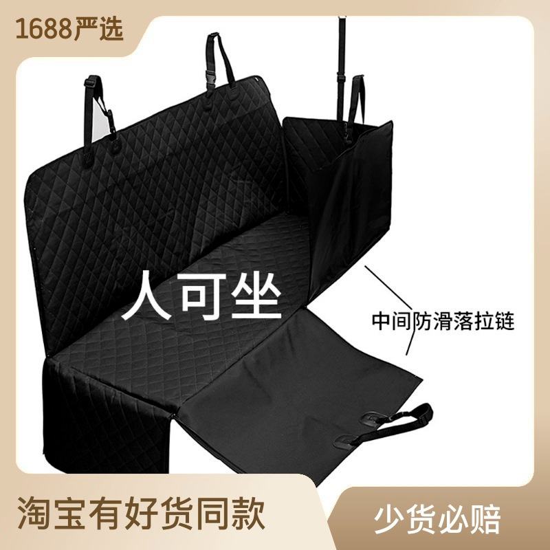 防脏防水汽车宠物垫超声波狗狗车载垫汽车后座宠物防脏垫工厂直销