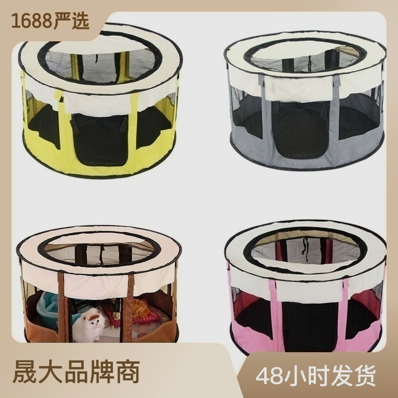 猫窝宠物帐篷可折叠猫咪笼子圆形封闭式狗窝猫窝家用大空间围栏