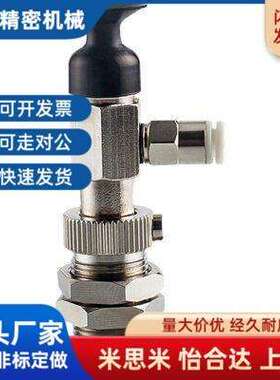 怡合达柔软型真空吸盘J-EP31吸盘组件J-WET61-d15机械手配件J-WEP