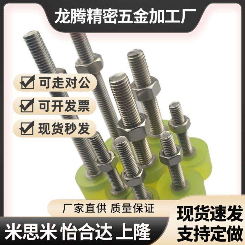 替聚氨酯压块小径压块内螺纹型缓冲器偏角度吸收器调整器挡块ASMA