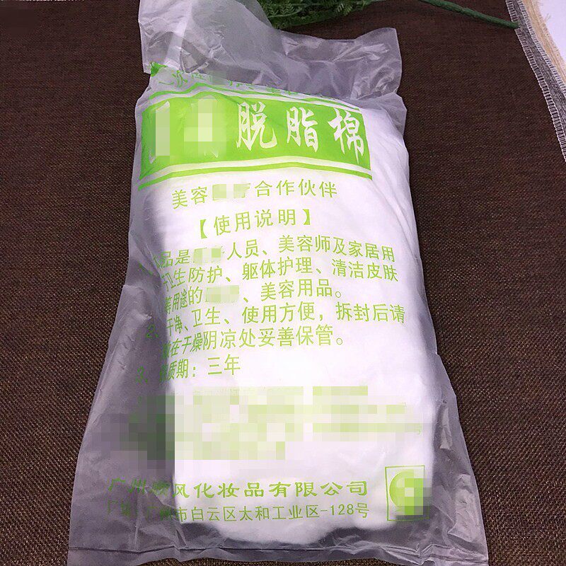 速发脱脂棉卷棉球院卸甲棉拔火罐棉片精棉性酒一次纹绣专可做棉球
