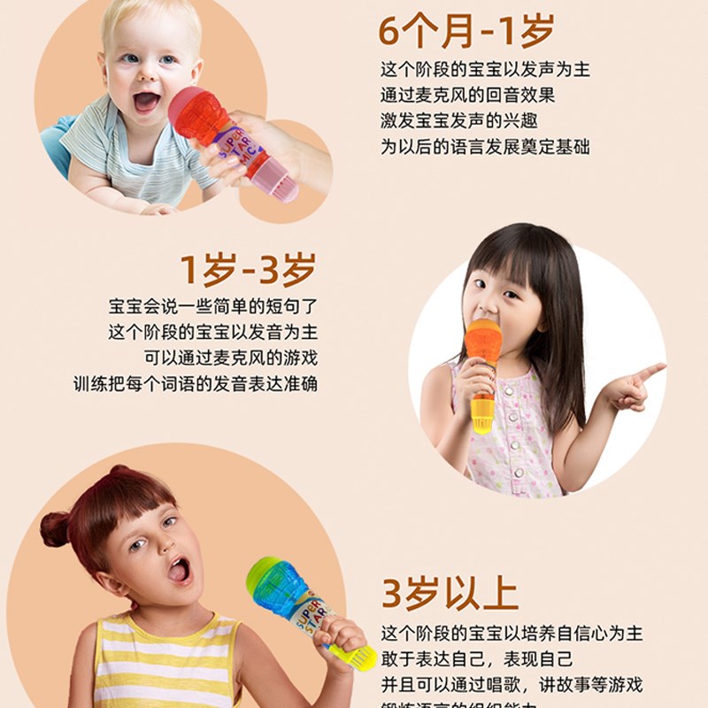 速发儿童音乐启蒙玩具宝宝回声麦克风回音话筒婴儿物理唱歌孩卡拉