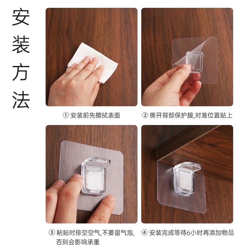 速发贴打孔隔固托板定器层板托钉衣柜橱柜免钉粘免支撑片搁板塑料