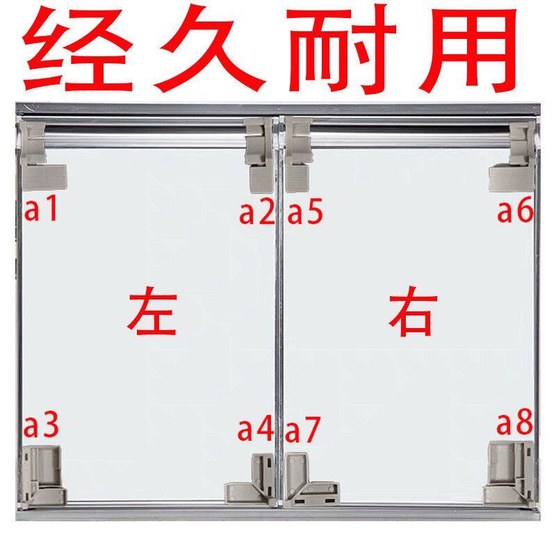 速发厨房8件套橱柜晶钢门配件连接件角码耐用塑料厨房门板配件