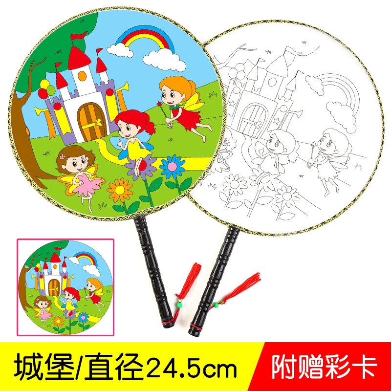 速发团扇工料扇手材儿童空白包子绘画扇手绘宫扇白色创意美术涂色